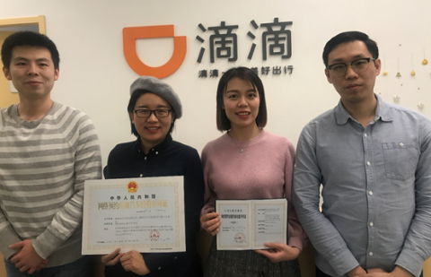 在南京注册滴滴哪家公司好一点