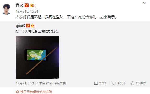 天气预爆疑似被黑，网友力挺：下刀子也要去看
