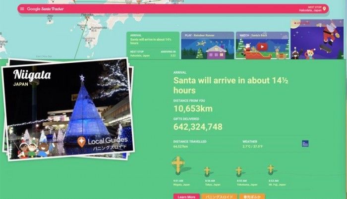 Google推出在线实时圣诞老人北极跟踪之旅