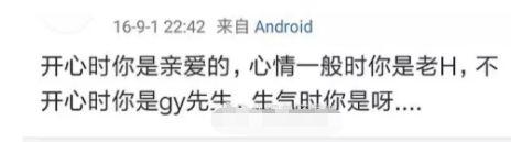 这么多石锤胡歌还否认结婚?不过这张脸真是众前任女友中的清流!