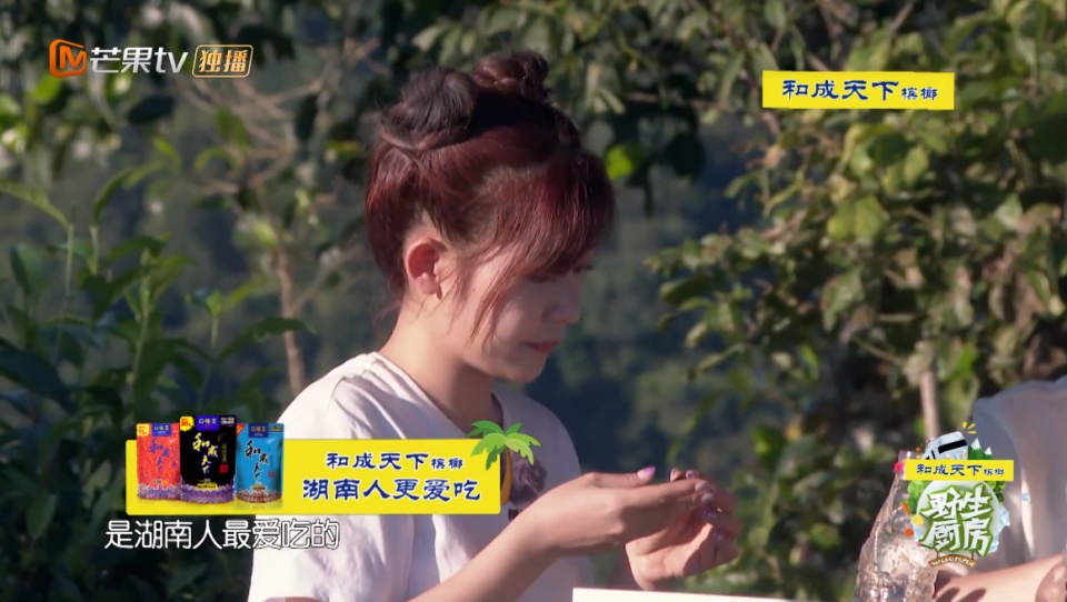 火箭少女跟着野生家族丛林开野,直呼还是它最好吃