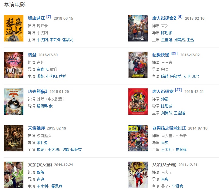 天气预爆疑似被黑，网友力挺：下刀子也要去看