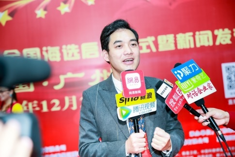 雷启飞受邀出席首届 中国好明星 导师并演唱歌曲 我的好妈妈