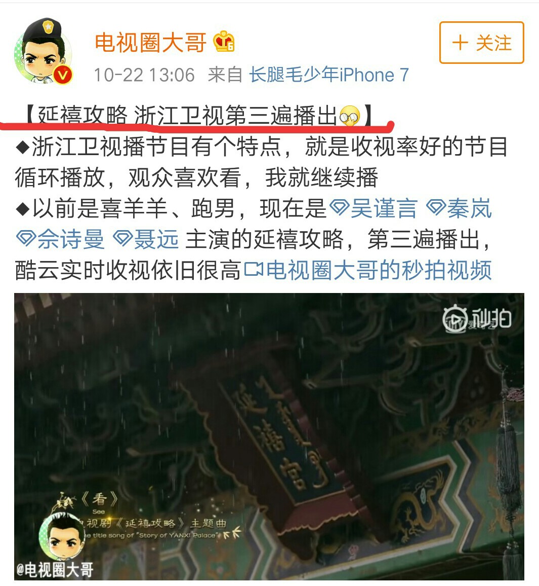 知否开播,赵丽颖被曝同冯绍峰游日本,肚子像怀孕7个月?