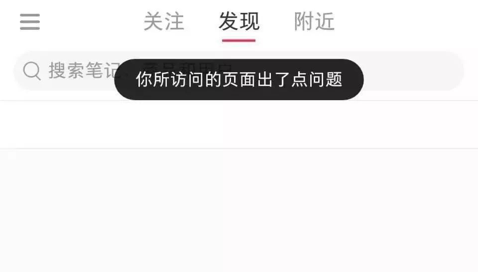 北京网信办依法关闭11万个违法违规自媒体账号；北京将进一步遏制追星炒星、收视率造假等行为；小红书昨晚崩了 | 猬报