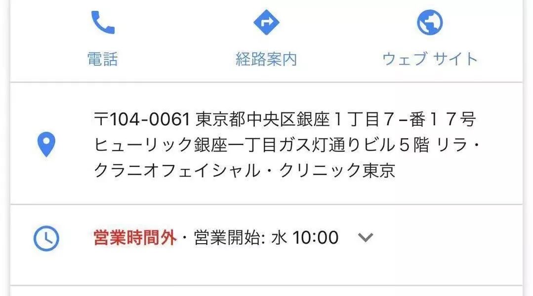 迷死氧亲身体验，我去日本整了一个纯天然鼻子