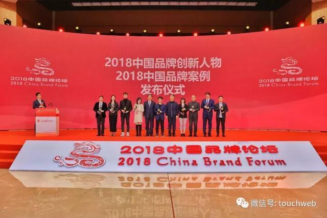 趣头条入选人民日报中国品牌案例 为何能在下沉市场快速崛起