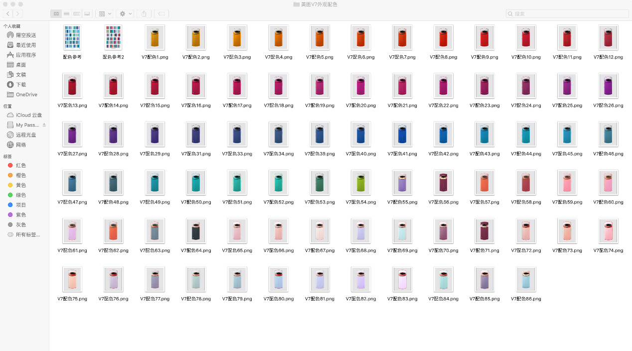 网传美图V7将推超80种配色定制服务，网友：这个个性定制服务太任性！