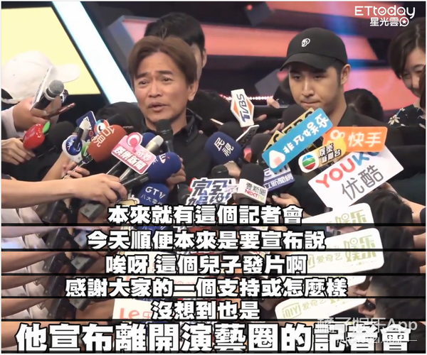 退圈10天就复出？现在艺人说话怎么都跟闹着玩儿似的…