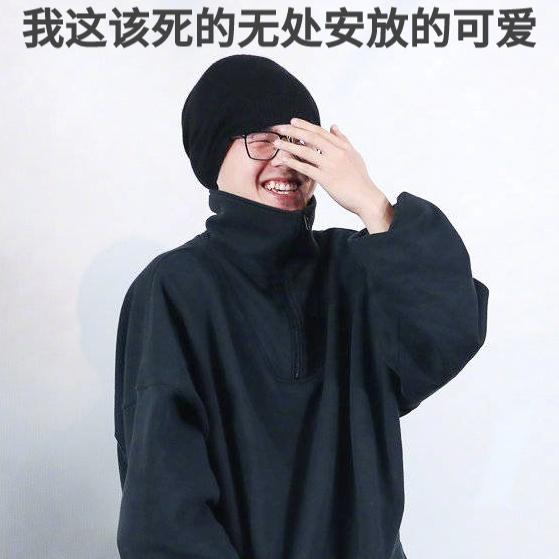 刘昊然去见梦中女神汤唯，被网友点名：“真的怂”