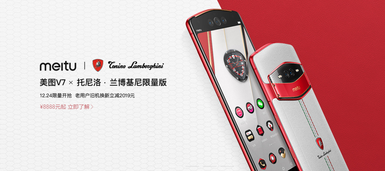 网传美图V7将推超80种配色定制服务，网友：这个个性定制服务太任性！