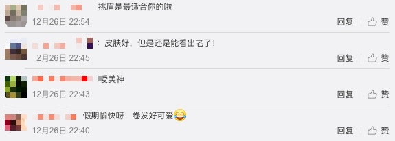 47岁黎姿晒素颜照，网友：发际线亮了