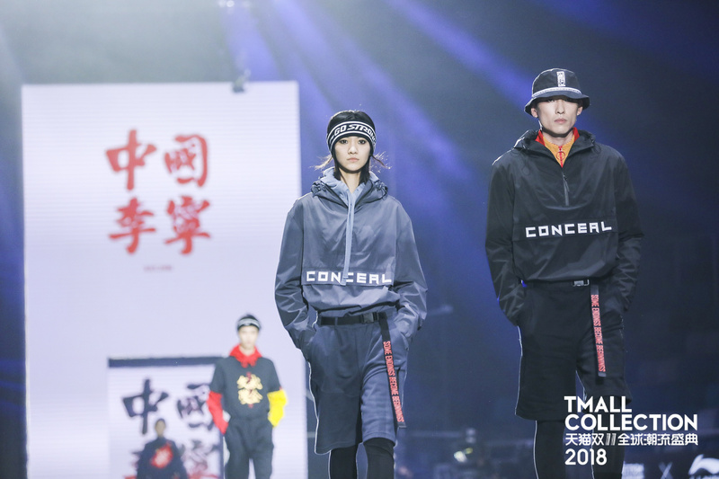 2018年21000个时尚品牌入驻天猫 天猫集齐Inditex、迅销和H&M子品牌