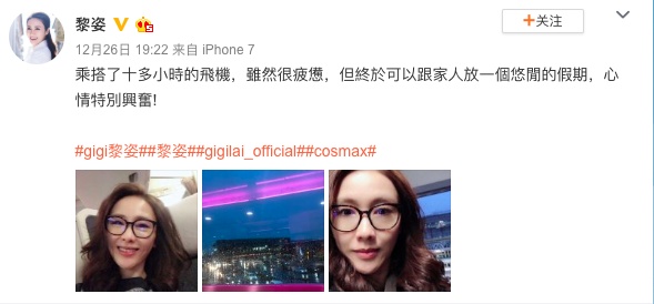 47岁黎姿晒素颜照，网友：发际线亮了