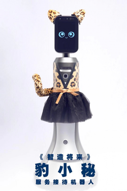 猎豹移动携手浙江卫视打造《智造将来》