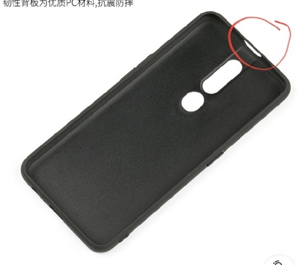 OPPO R19意外曝光!升降镜头+三摄