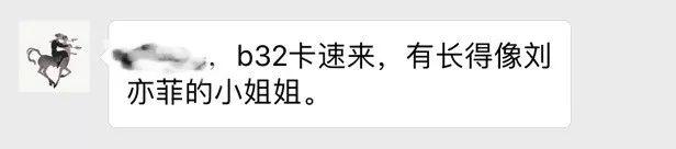 韩雪拼老命的5分钟化妆法，竟被戚薇手里几十块的小玩意打败了