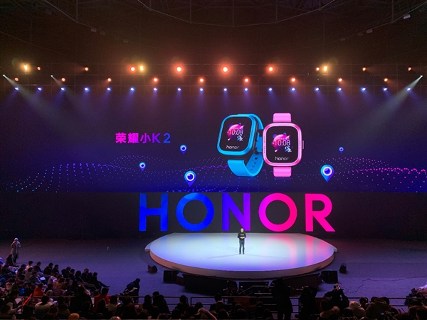 299元！荣耀小K2儿童手表正式发布：高品质语音通话/七重定位