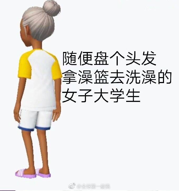 每日神段子丨当女孩子得知有帅哥要来派对会怎么做！