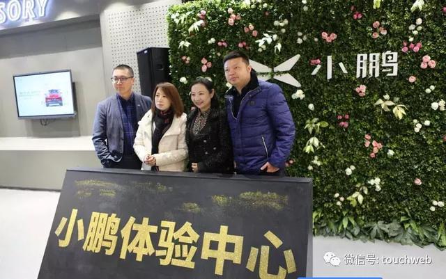 小鹏汽车六城八店同步开业 何小鹏：整体订单已过万台