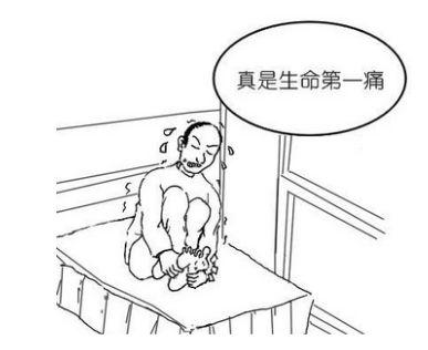 比起病痛本身,更可怕的是你无所谓的态度