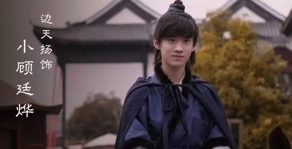 冯绍峰《知否》出场就已经娶妾生子，人设崩塌演技被吐槽油腻！