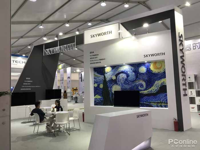 创维小湃亮相深圳设计创新商年展，设计智造未来！