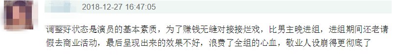 赵丽颖颜值被丫鬟吊打，导演被迫加磨皮，网友还说撞脸谢娜！
