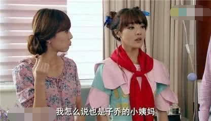 《爱情公寓》中的吕子乔没工作，他是存活下来的？