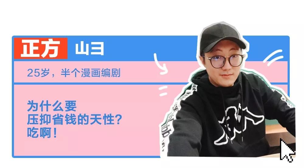 《杠局》｜肖骁吃药，马东、邱晨和黄执中却要请你吃饭？！