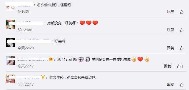 51岁周慧敏与老公倪震罕见同框秀恩爱，却被网友吐槽脸修得太奇怪！