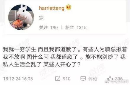 权健全面反攻丁香医生！10万+刷屏：保卫权健=保卫华为！