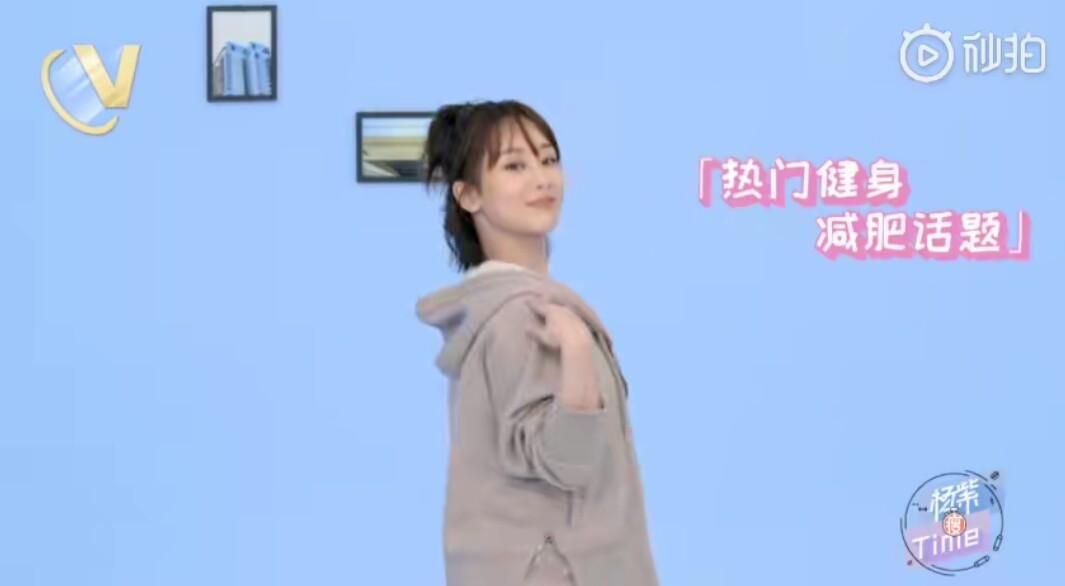 沈月胖到小肚子都出来了！这是女星该有的身材吗？