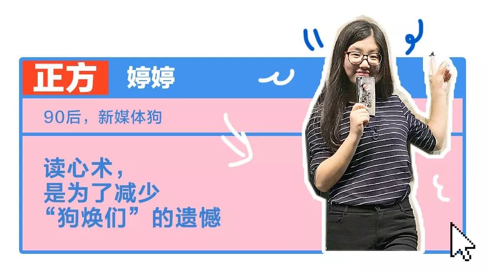 《杠局》｜肖骁吃药，马东、邱晨和黄执中却要请你吃饭？！