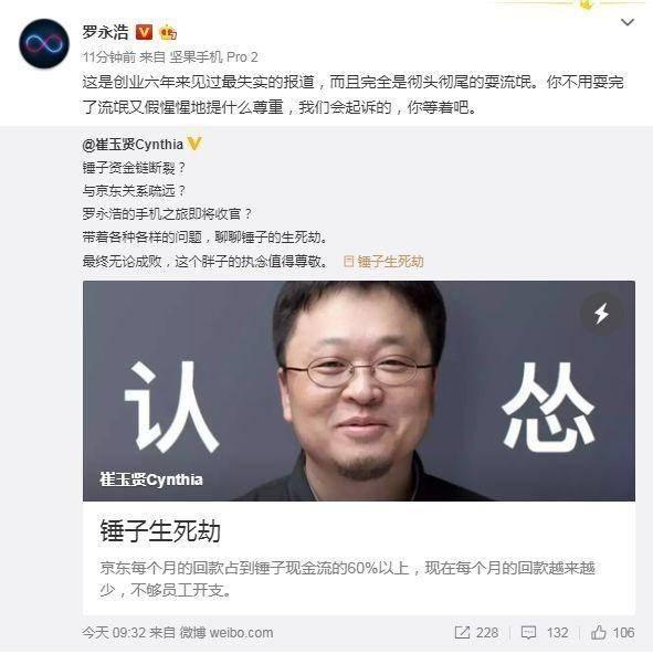 凤凰老总存钱_存钱手机壁纸图片(2)