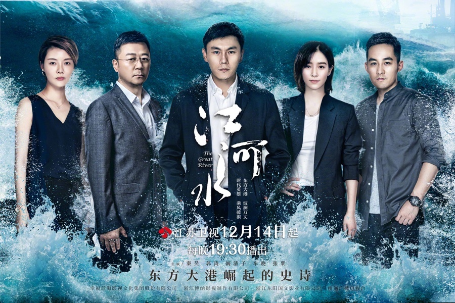 《知否》收视低是《天盛长歌》惹的祸？可制作精良却没人看谁的锅