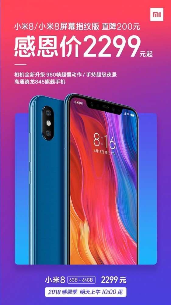 早报：岁末将至 CNMO年度盛典圆满落幕