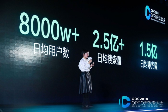 智能无境 OPPO打造创新营销新模式，促动产业整体效能