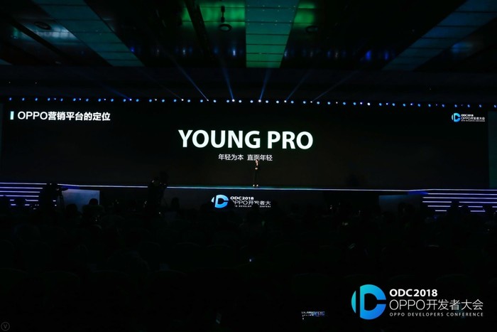 智能无境 OPPO打造创新营销新模式，促动产业整体效能