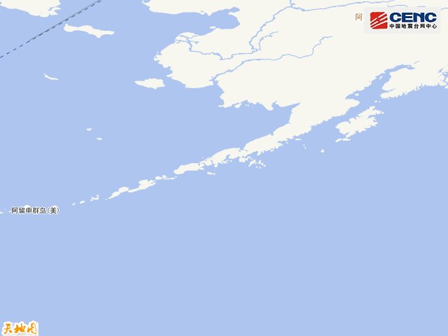 美国阿拉斯加半岛附近发生6.1级左右地震