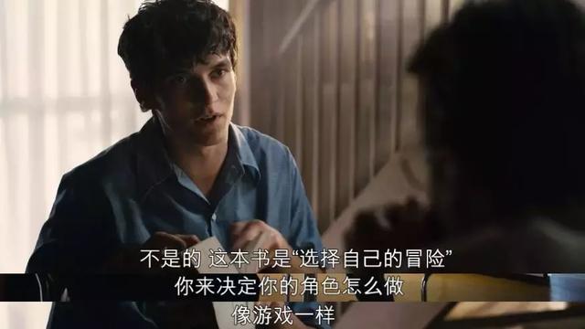 《黑镜》逆天交互式电影，不同的人将看到不同的结局