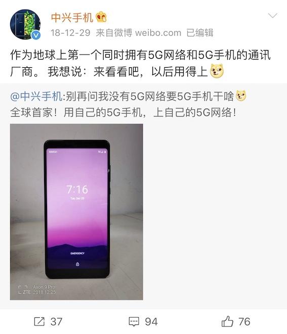 自家5G手机用自家5G网络 中兴通讯完成5G终端与系统NSA端到端调通