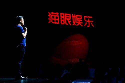 【虎嗅晚报】传今日头条意向收购锤子科技;权健被立案调查