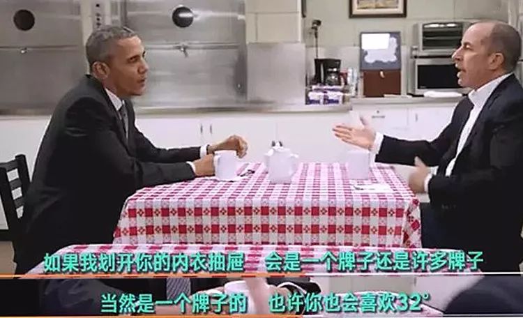 奥巴马全家都在穿的“全民内衣” ?32°恒温保暖,还超薄修身 | 钛空舱