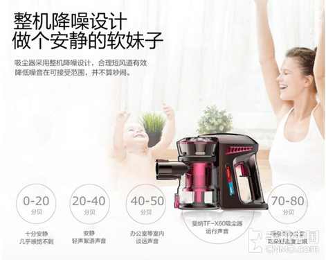 吸尘器哪个牌子好？除尘静音两不误