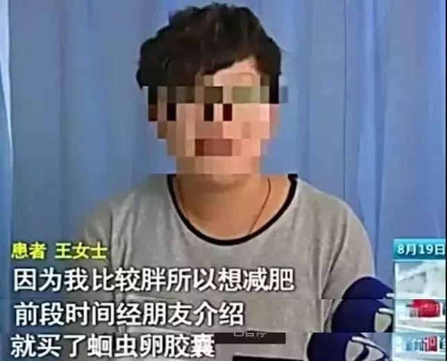 生吞大法卵v大法蓝莓横空出世,巩俐fbb曾代言强爱莱客蛔虫图片