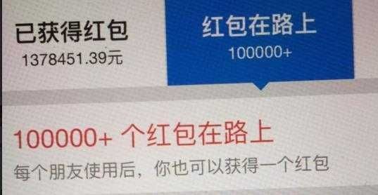 中老年群体觉醒：大爷大妈排队薅支付宝红包，只为一棵白菜