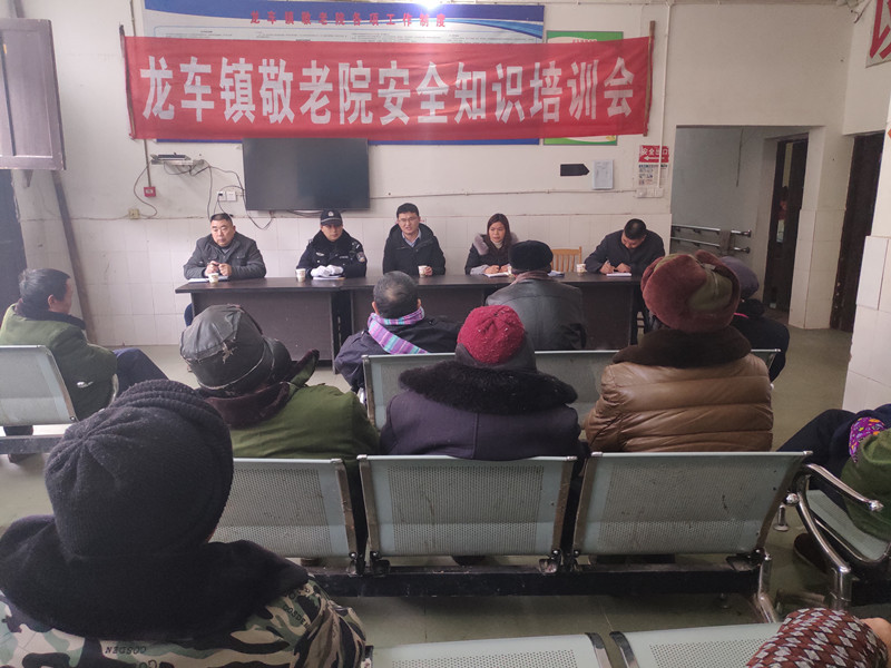四川泸州:纳溪区龙车镇检查敬老院安全工作__凤凰网