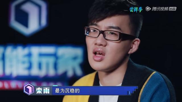 《高能玩家》模拟人生绝境,林作自以为是致出局,徐可离开成遗憾