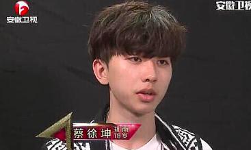 从蔡徐坤的微调变脸史,看偶像如何从土气走向精致